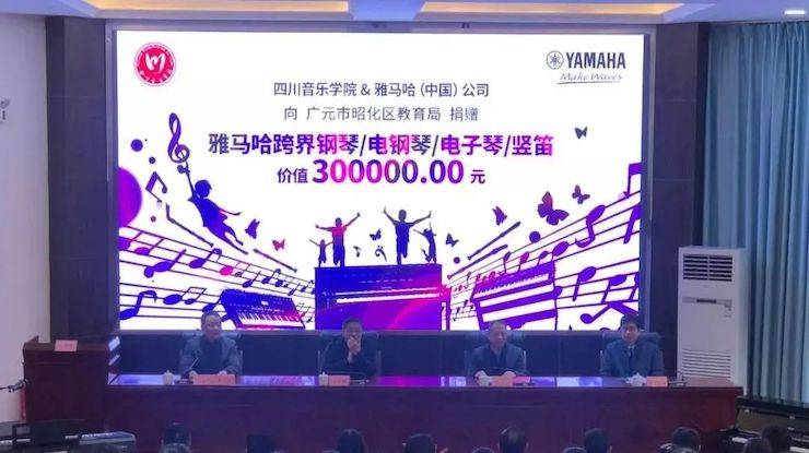 坚持公益，永怀热忱 | 海博测评的公益慈善之路