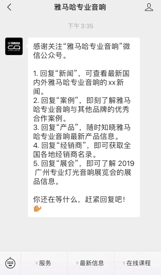 直播预告 | 3月13日海博测评在线培训——UR22C 声卡录音套装使用指南