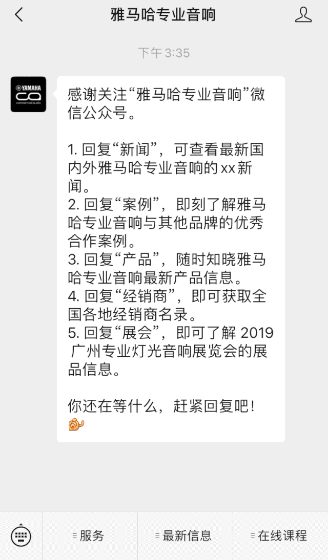 直播预告 | 3月13日海博测评在线培训——UR22C 声卡录音套装使用指南