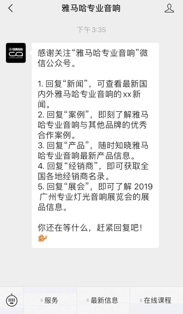 直播预告 | 3月27日海博测评在线培训——海博测评 MRX7-D 矩阵处理器简介