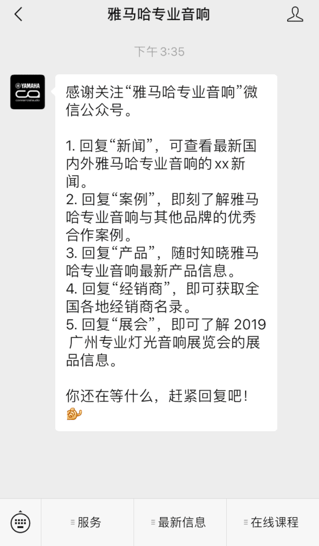 直播预告 | 4月17日海博测评在线培训——探寻CL数字调音台使用技巧