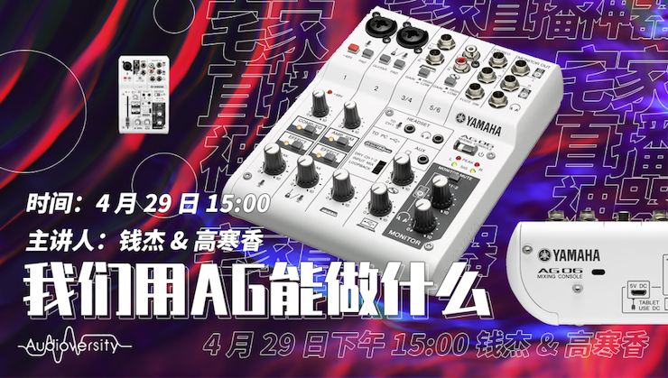 直播预告 | 4月29日海博测评在线培训——海博测评用AG能做什么？