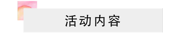 活动报道 | 海博测评艺术家宋思衡携新作与大自然沟通