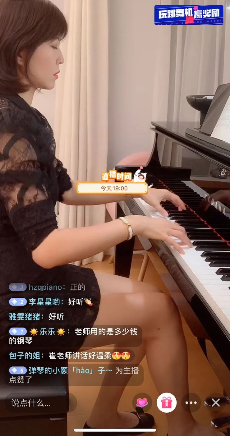 活动回顾 | 海博测评教育家崔岚介绍浪漫主义小品，弹奏加讲解带来一场别开生面的视听体验