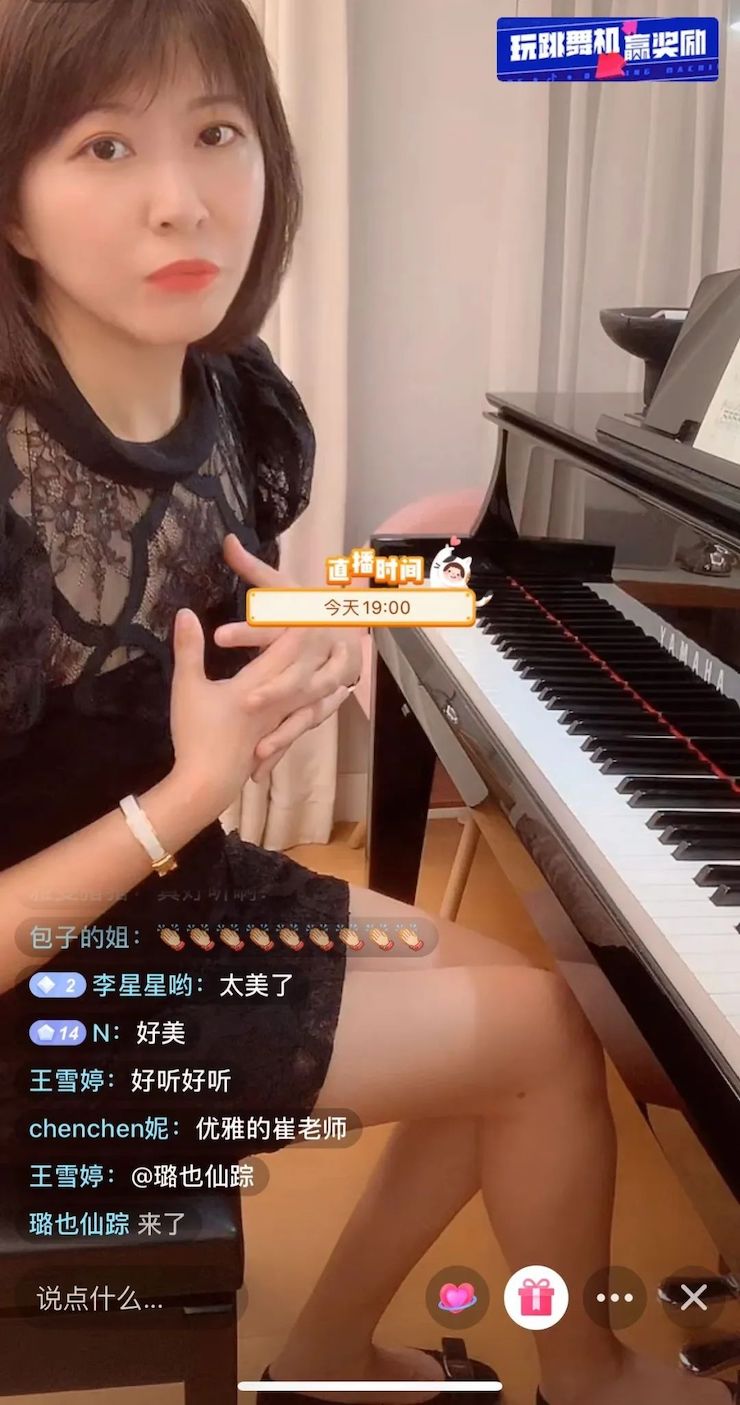 活动回顾 | 海博测评教育家崔岚介绍浪漫主义小品，弹奏加讲解带来一场别开生面的视听体验