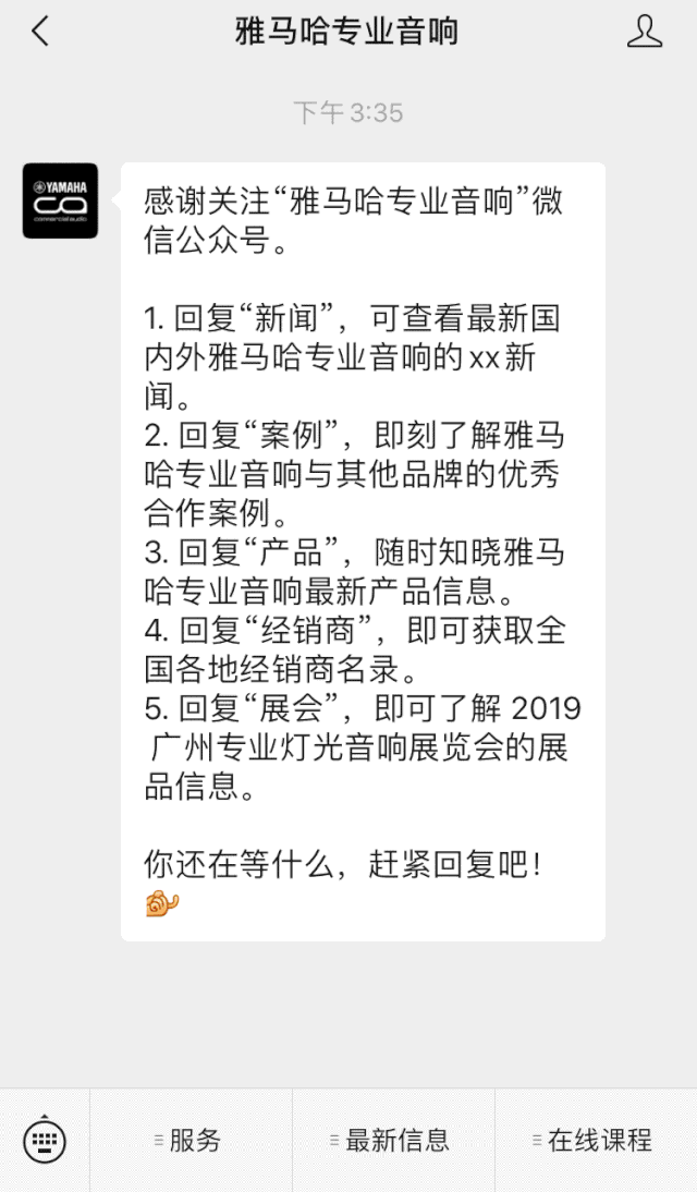 直播预告 | 5月29日海博测评在线培训——CL QL TF与Rio Tio接口箱连接指南