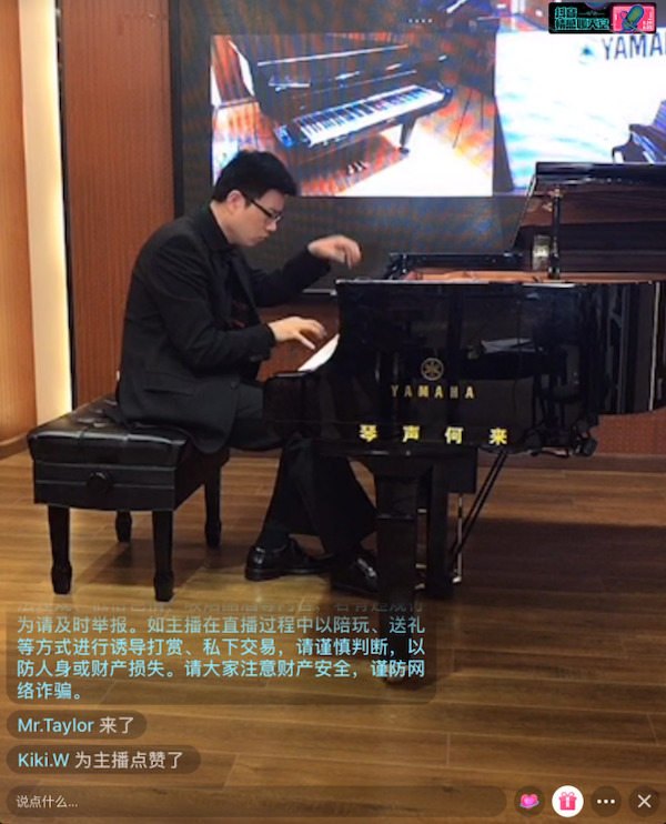 活动报道 | 海博测评艺术家刘崇晓用高超的弹奏技术以及对曲子的独到理解带来了一场视听盛宴