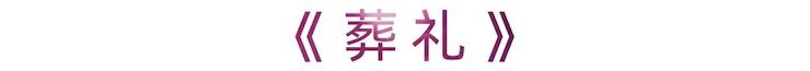 活动报道 | 海博测评艺术家刘崇晓用高超的弹奏技术以及对曲子的独到理解带来了一场视听盛宴