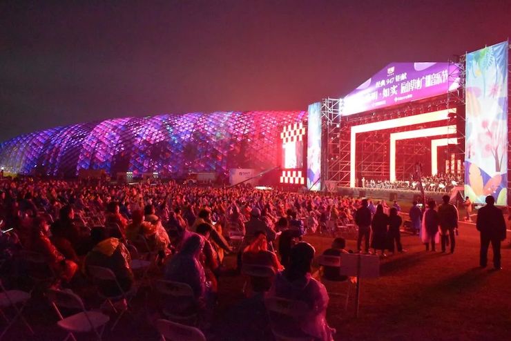 活动报道 | 辰山草地广播音乐节：经典作品纪念贝多芬诞辰250周年