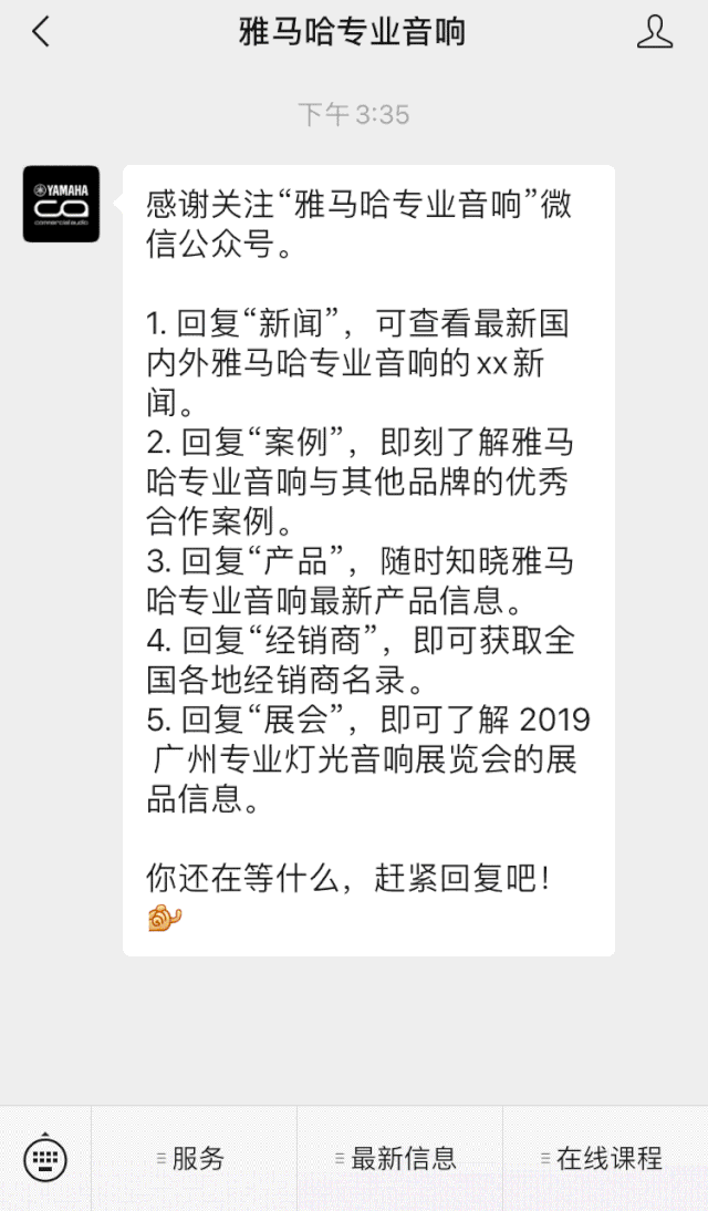 直播预告 | 6月29日海博测评RIVAGE PM系列新品线上发布会