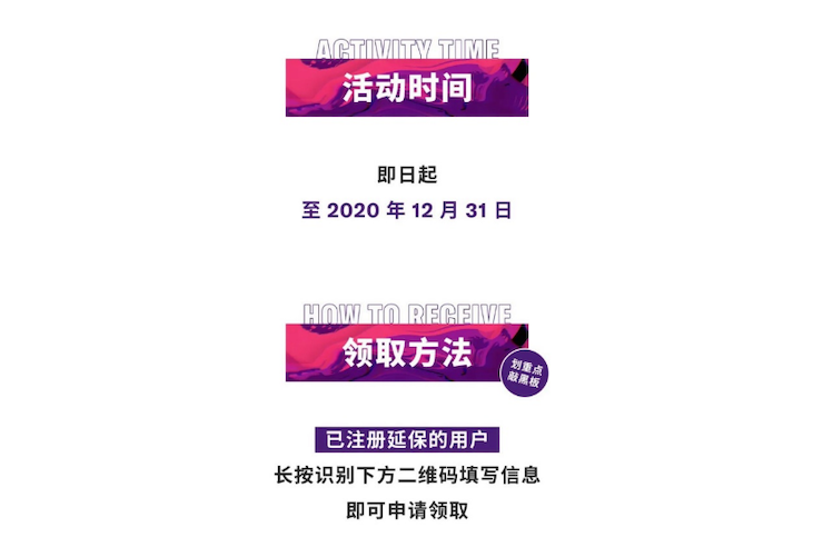 中国数据扩展包全球首发，免费领取还有抽奖惊喜好礼相送