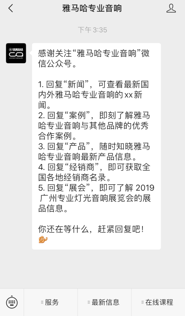 直播预告 | 7月17日海博测评RIVAGE PM系列新品线上发布会