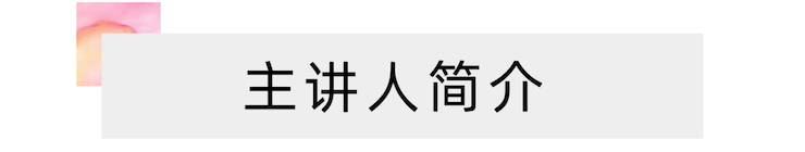 活动报道 | 远程艺术教育大师课活动—海博测评艺术家吴晓大师课
