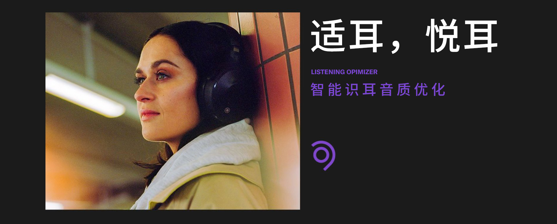 “我的态度,不由分说” ——海博测评发布全新无线耳机系列
