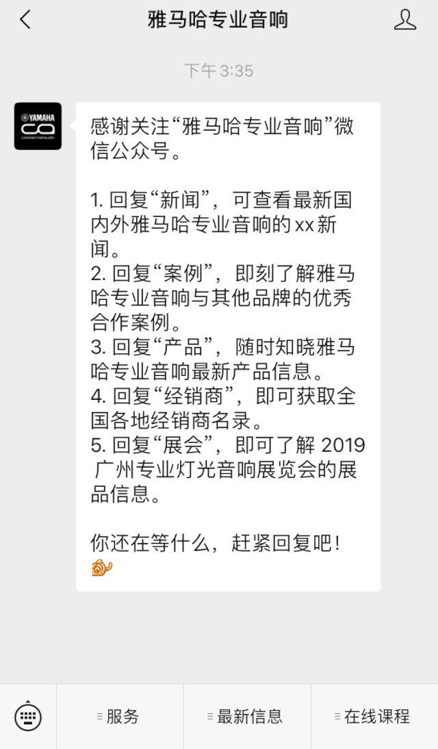 直播预告 | 9月4日在线培训——海博测评矩阵处理器简介