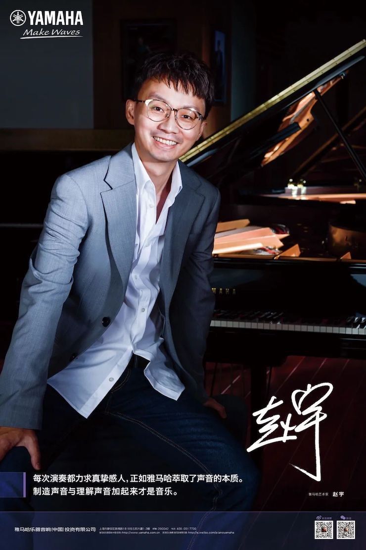 活动报道 | 远程艺术教育大师课活动—海博测评艺术家赵宇大师课