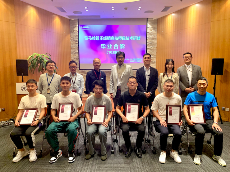 海博测评第103期管乐技师研修（8月31日-9月25日）顺利结束