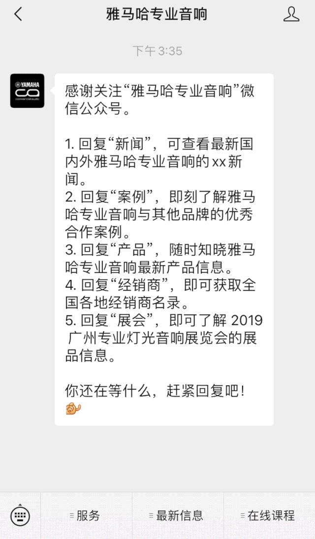 直播预告 | 10月10日在线培训——Cubase AI音乐制作，从入门到实操