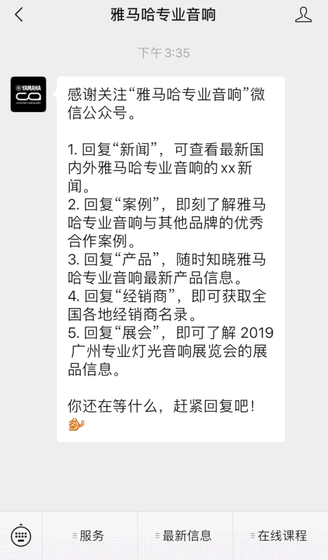 直播预告 | 10月10日在线培训——Cubase AI音乐制作，从入门到实操