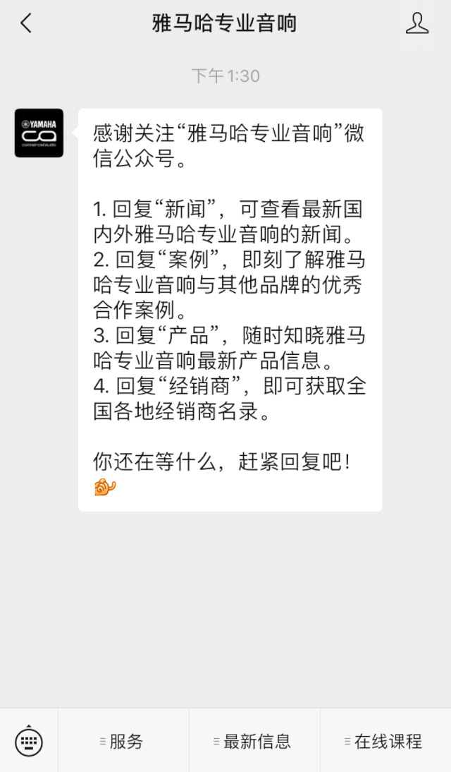 直播预告 | 11月6日，手把手教你选购个人声卡&调音台