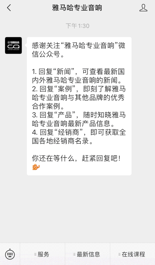 直播预告 | 11月6日，手把手教你选购个人声卡&调音台