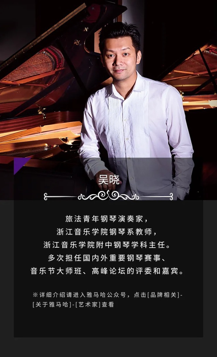 活动预告|2020海博测评亚洲音乐奖学金来了！