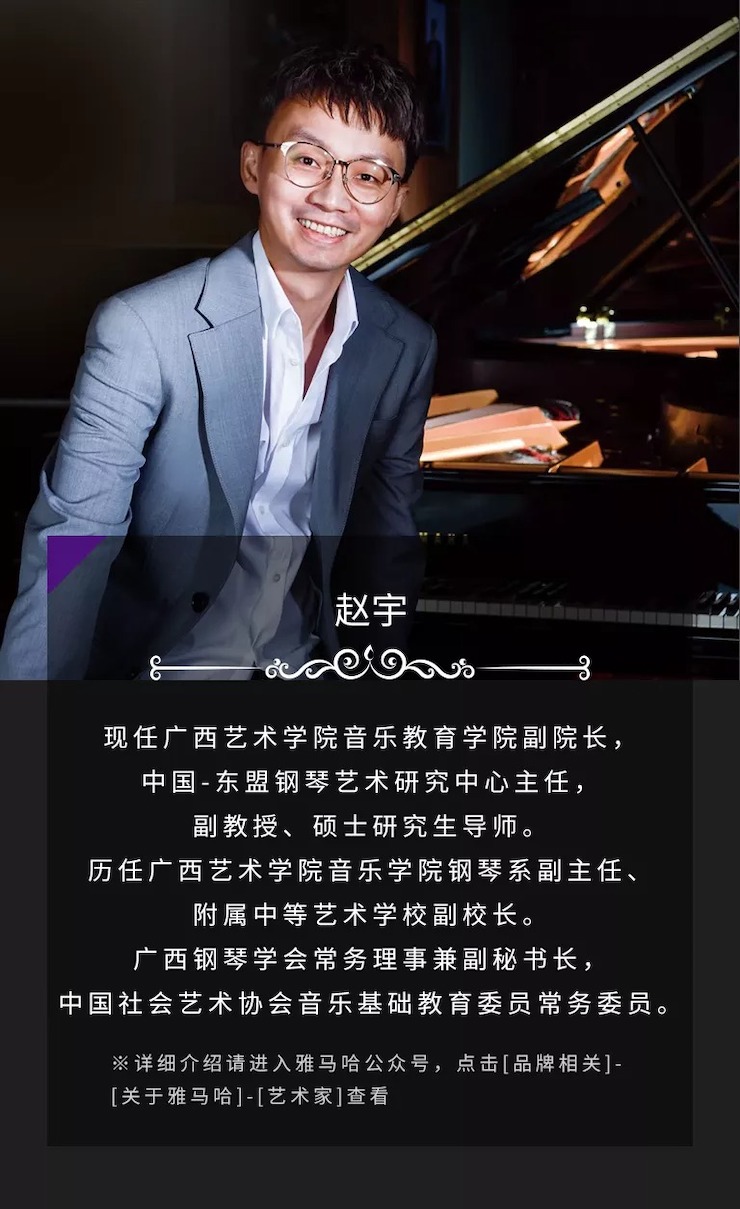 活动预告|2020海博测评亚洲音乐奖学金来了！