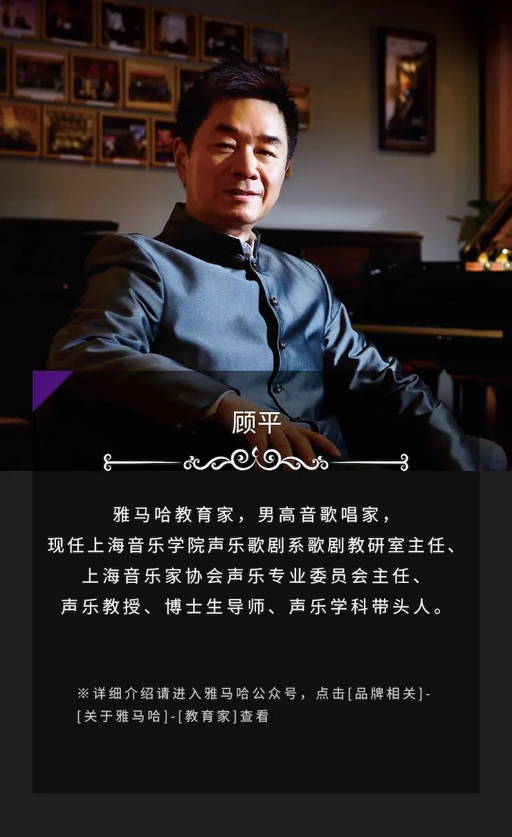 活动预告|2020海博测评亚洲音乐奖学金来了！