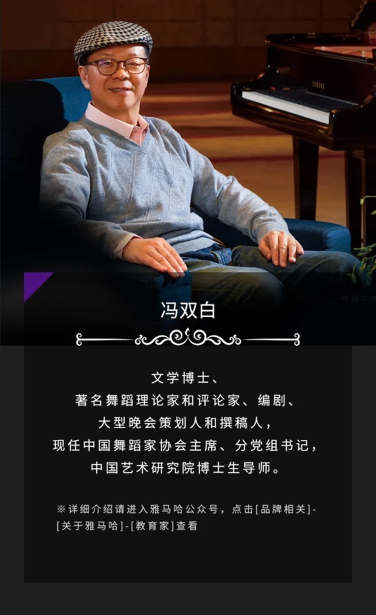 活动预告|2020海博测评亚洲音乐奖学金来了！