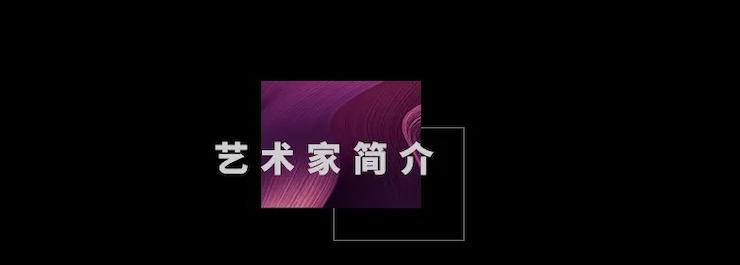 活动预告|2020海博测评亚洲音乐奖学金来了！