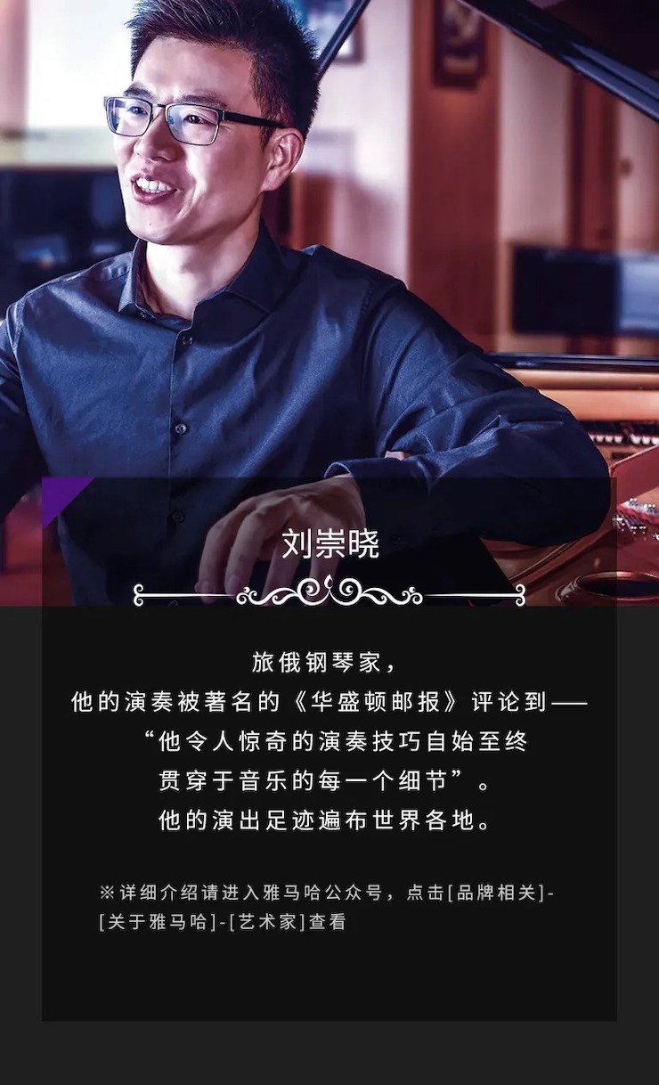 活动预告|2020海博测评亚洲音乐奖学金来了！