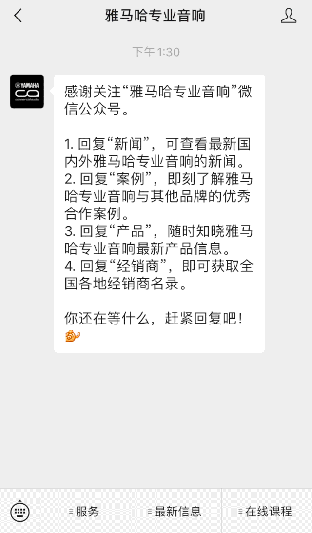直播预告 | 11月20日，你所期待的Cubase 11