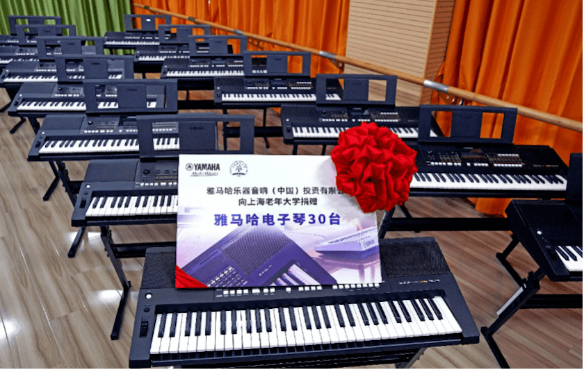 海博测评乐器爱心捐赠行动在上海老年大学钦州书院举办