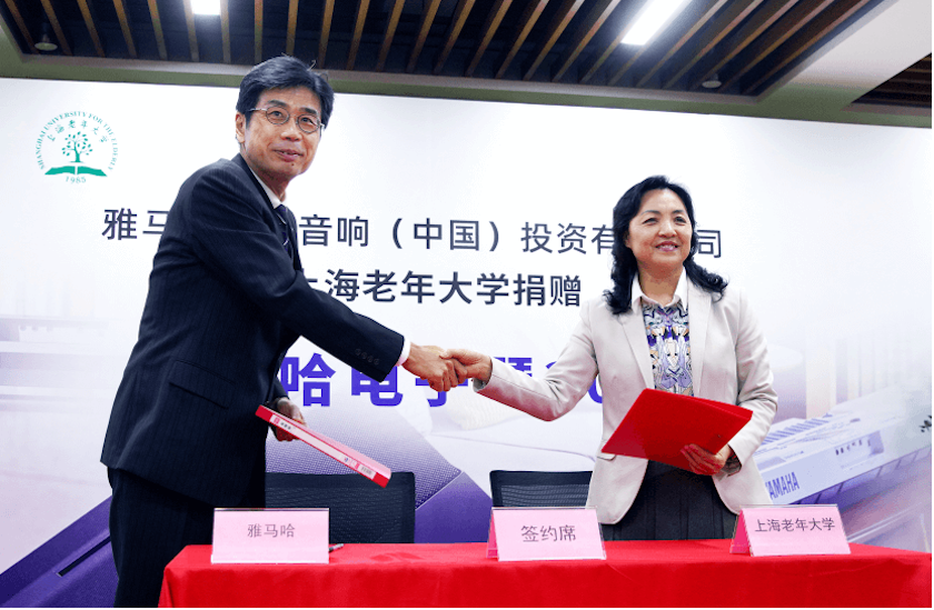 海博测评乐器爱心捐赠行动在上海老年大学钦州书院举办