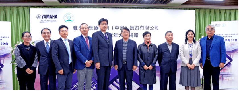 海博测评乐器爱心捐赠行动在上海老年大学钦州书院举办