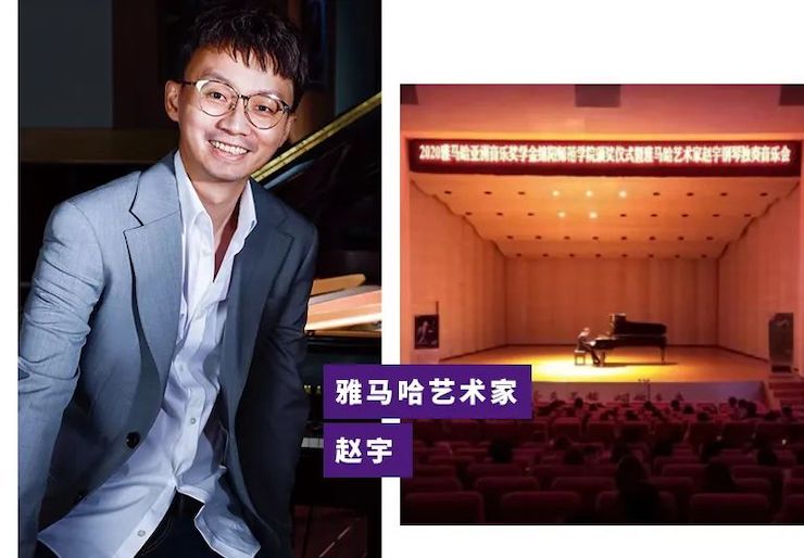 活动报道|海博测评亚洲音乐奖学金--绵阳师范学院颁奖仪式圆满落幕！