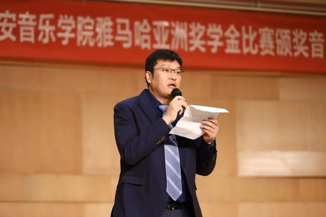 活动报道|海博测评亚洲音乐奖学金--西安音乐学院颁奖仪式圆满落幕！