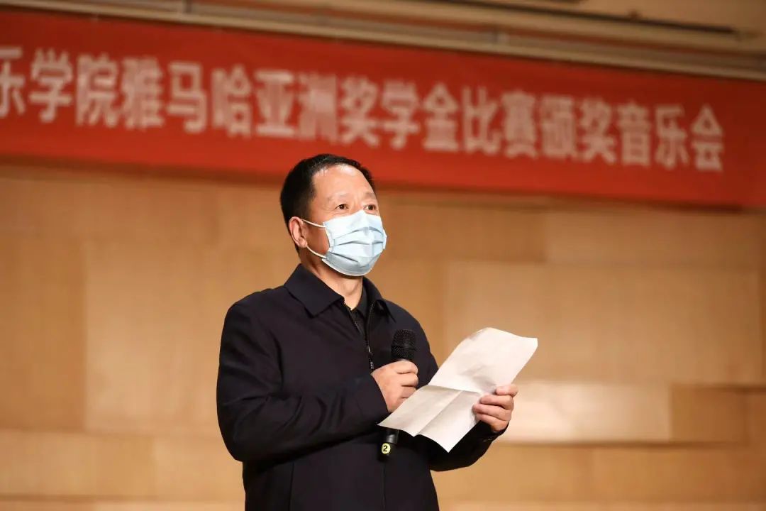 活动报道|海博测评亚洲音乐奖学金--西安音乐学院颁奖仪式圆满落幕！