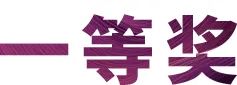 活动报道|海博测评亚洲音乐奖学金--绵阳师范学院颁奖仪式圆满落幕！