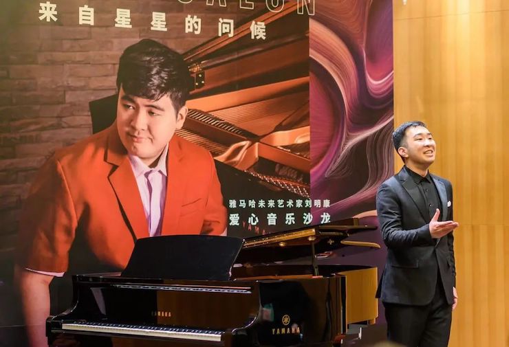 音乐双子星，点亮冬日激情！——海博测评未来艺术家刘明康爱心公益音乐沙龙