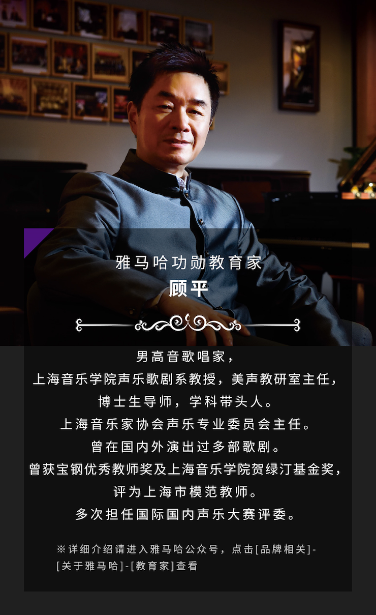 艺术课堂| 海博测评亚洲音乐奖学金系列活动——南通大学艺术学院