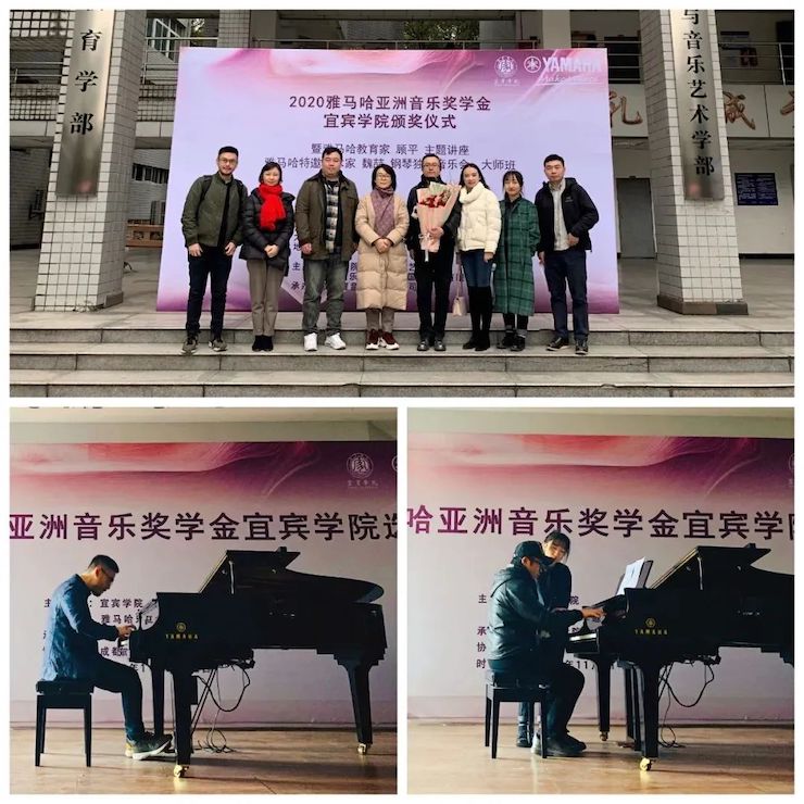 海博测评奖学金|宜宾学院奖学金活动圆满落幕！