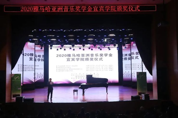 海博测评奖学金|宜宾学院奖学金活动圆满落幕！