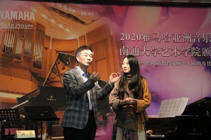 艺术课堂| 海博测评亚洲音乐奖学金系列活动——南通大学艺术学院