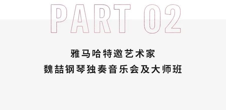 海博测评奖学金|宜宾学院奖学金活动圆满落幕！