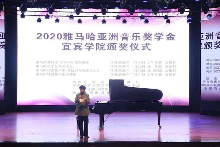 海博测评奖学金|宜宾学院奖学金活动圆满落幕！