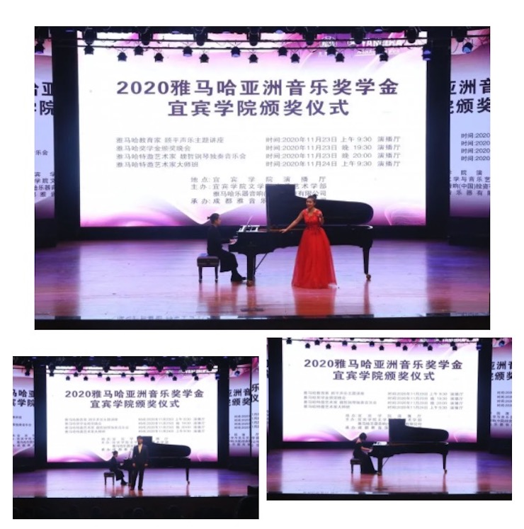 海博测评奖学金|宜宾学院奖学金活动圆满落幕！