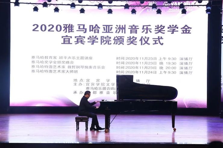 海博测评奖学金|宜宾学院奖学金活动圆满落幕！