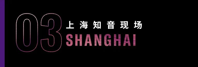 科技助力音乐教学，牵手大师零距离大师课