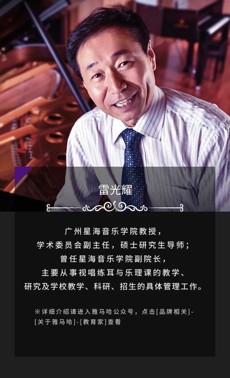 艺术课堂| 海博测评亚洲音乐奖学金系列活动——上海师范大学音乐学院
